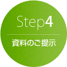 Step04