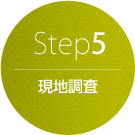 Step05