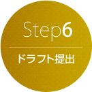 Step06