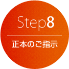 Step01