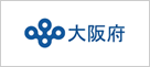 大阪府（おおさかふ）ホームページ